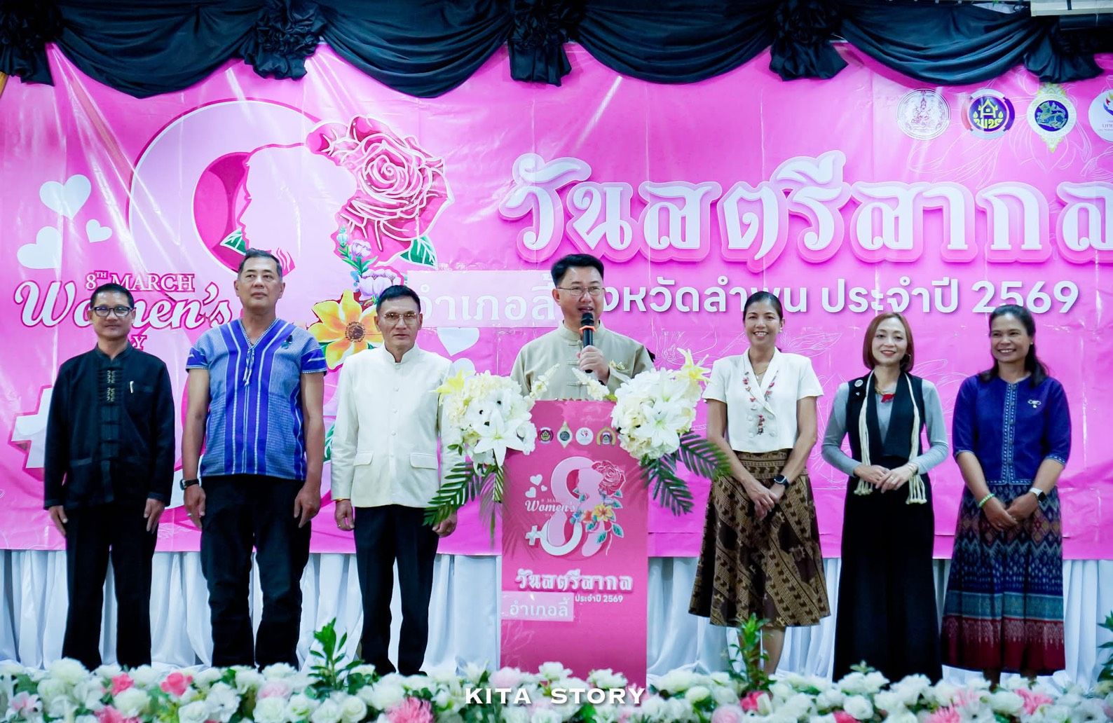 พช.ลี้ : จัดกิจกรรม “วันสตรีสากลอำเภอลี้ ประจำปี 2569” เชิดชูเกียรติพลังสตรี ขับเคลื่อนเศรษฐกิจฐานราก